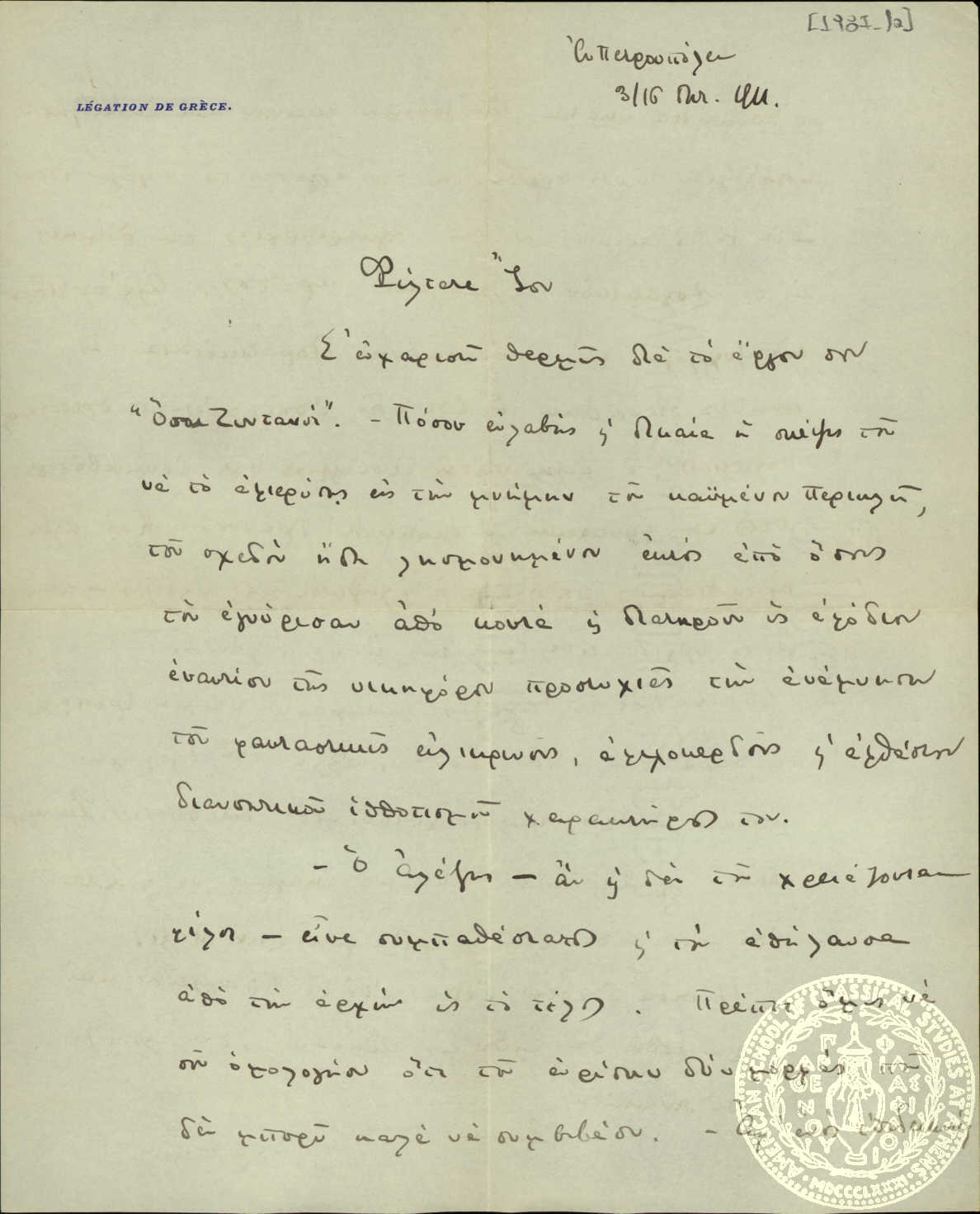 Document image